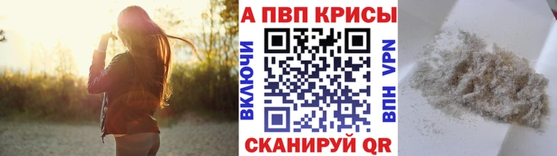 mega ТОР купить сайты Ворсма Alfa_PVP крисы CK