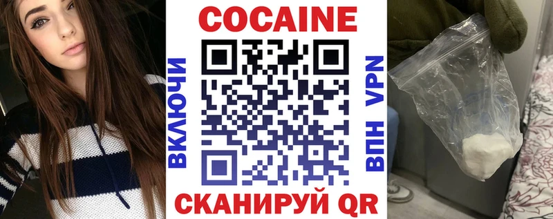 КОКАИН Колумбийский Ворсма
