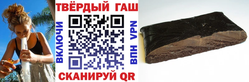 Гашиш VHQ  хочу   Ворсма 