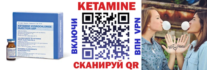 Кетамин VHQ  гидра рабочий сайт  Ворсма  мориарти телеграм  купить наркоту 