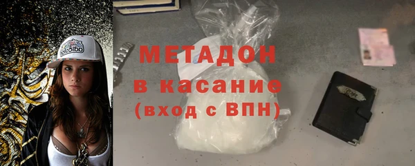 синтетический гашиш Богородск