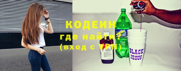 трава Богородицк
