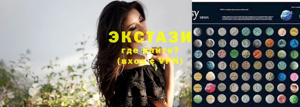 ECSTASY Верхний Тагил