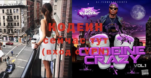 трава Богородицк