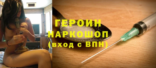 кокаин премиум Бронницы