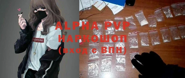 COCAINE Бородино