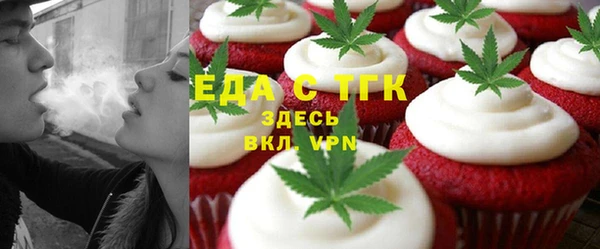 трава Богданович