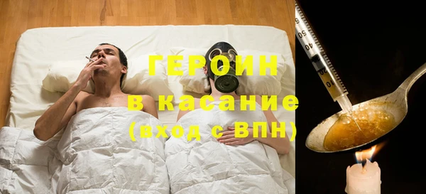 трава Богородицк