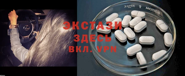 трава Богданович