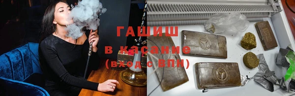 трава Богородицк