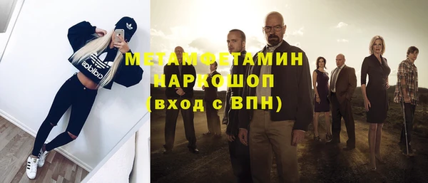 трава Богданович