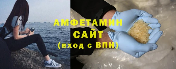 трава Богданович
