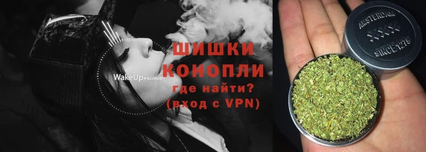 синтетический гашиш Богородск