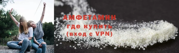 трава Богородицк