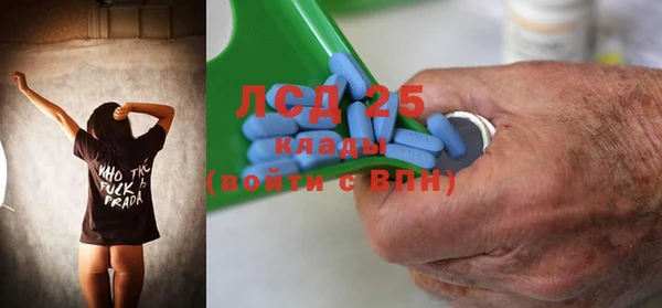 COCAINE Бородино