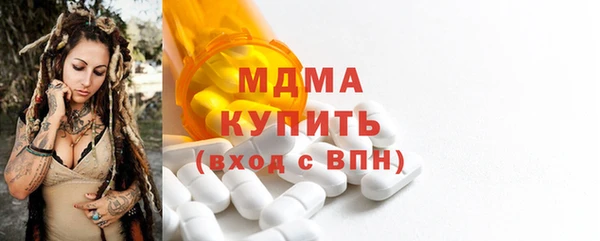 прущие грибы Зерноград
