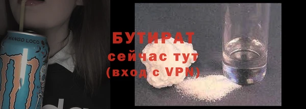 синтетический гашиш Богородск