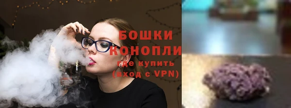 синтетический гашиш Богородск
