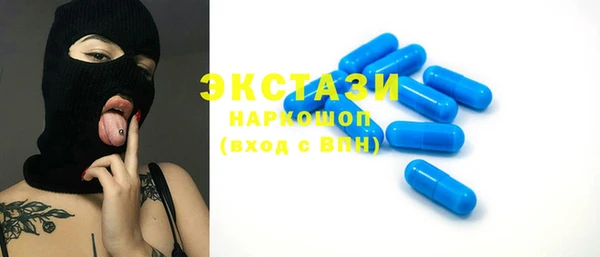 трава Богданович