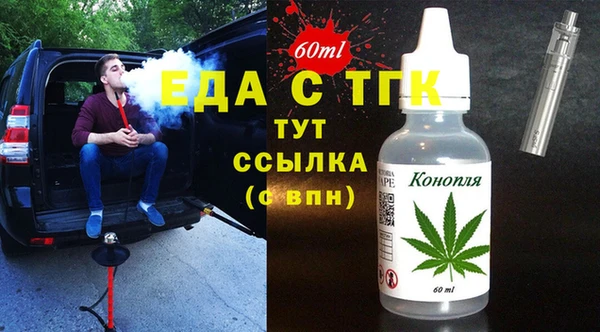 амф Бугульма