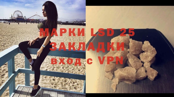 трава Богданович