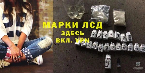 соль курить ск Беслан