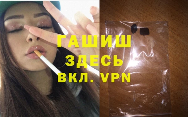 трава Богородицк