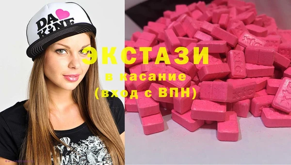 марихуана Белокуриха