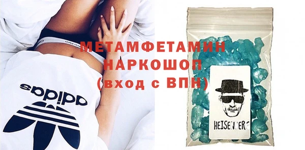 амф Зеленокумск