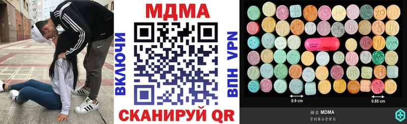 МДМА Molly  Ворсма 