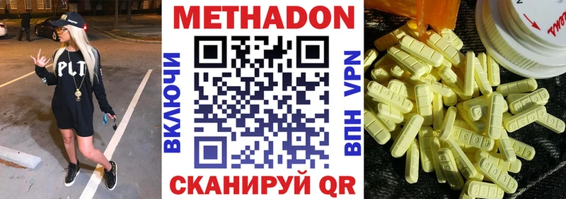 дарнет шоп  ссылка на мегу tor  Метадон VHQ  Ворсма 