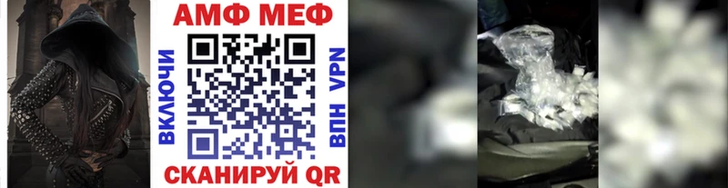 купить наркотики сайты Ворсма МЕТАМФЕТАМИН Декстрометамфетамин 99.9%