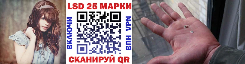 закладки  Ворсма  Марки NBOMe 1500мкг 